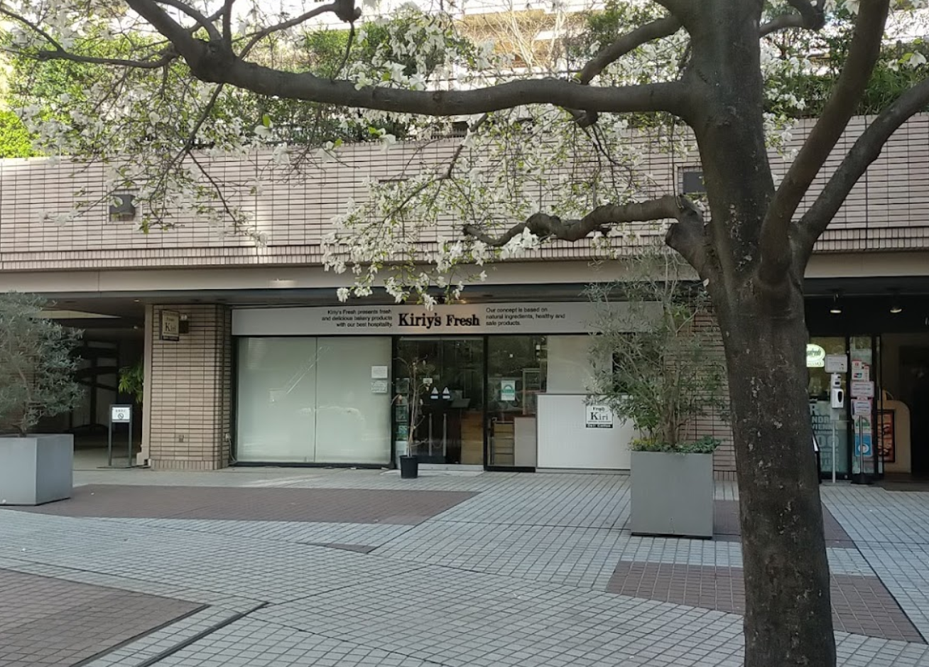 広尾駅徒歩5分　広尾ガーデンヒルズ内のパン屋居抜き店舗物件